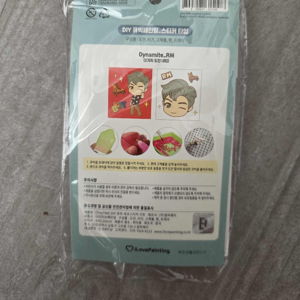 BTS DYNAMITE RM Diamond Painting Kit - Picture 5 of 6